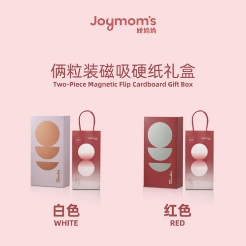 New Flavor Maruchi Mooncake - 2 Pieces Set