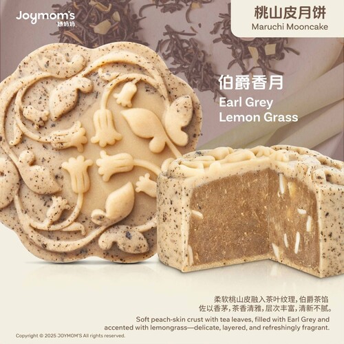 Maruchi Mooncake - Earl Grey Lemongrass Mooncake
