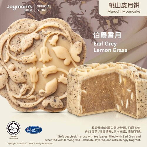 Maruchi Mooncake - Earl Grey Lemongrass Mooncake