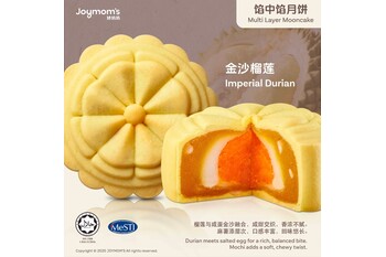 Multi Layer Mooncake - Imperial Durian
