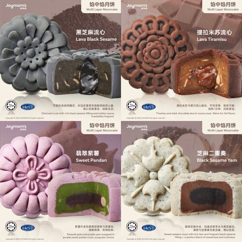 【Set A】Multi Layer Mooncakes Set