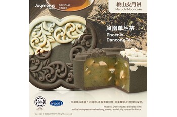Maruchi Mooncake - Phoenix Dancong Tea
