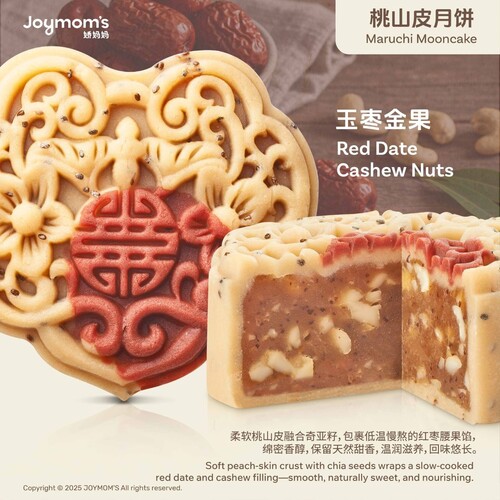 Maruchi Mooncake - Red Date Cashew Nut