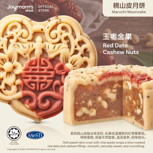 Maruchi Mooncake - Red Date Cashew Nut