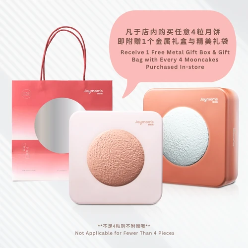 Classic Mooncake - Red Bean