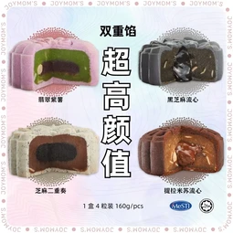 【Set A】Multi Layer Mooncakes Set